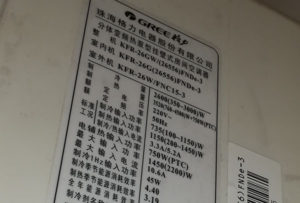 龙江格力空调维修电话是多少