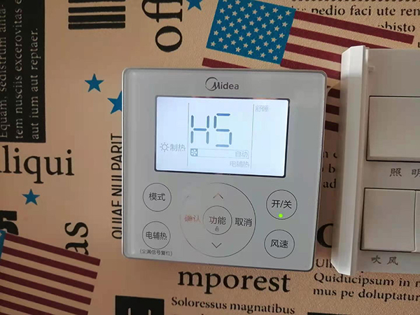 龙江美的空调维修