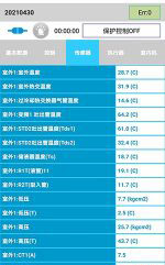 龙江中央空调维修电话是多少