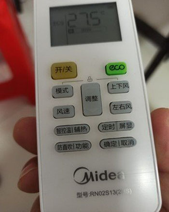 龙江空调遥控器打不开